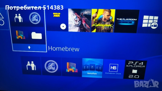 Playstation 4 Jailbreak BD-JB Lapse AIO , снимка 2 - Игри за PlayStation - 52012381