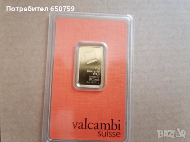 10 гр Златно Кюлче Валкамби(Valcambi) , снимка 1