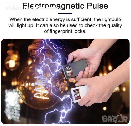 Електромагнитни Полета Eлектромагнитни Импулси 150MHz Jammer EMP Генератор на Eлектромагнитен Импулс, снимка 3 - Други - 39691790