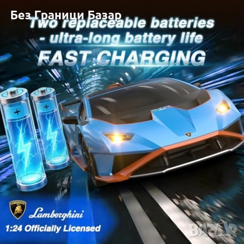 Нова Дистанционна дрифт кола Lamborghini 4WD 1:24 с 2 батерии LED светлини, снимка 5 - Коли, камиони, мотори, писти - 53279899