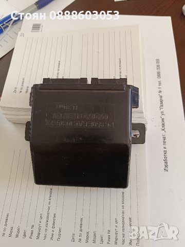 Реле за мигачи Москвич 4120 дефурсе ново