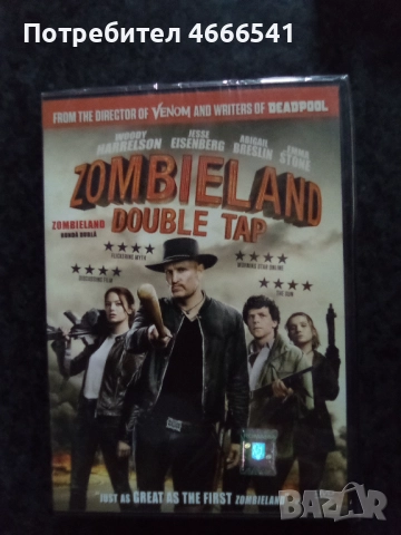 Продавам филми на двд с български субтитри, снимка 10 - DVD филми - 52630549