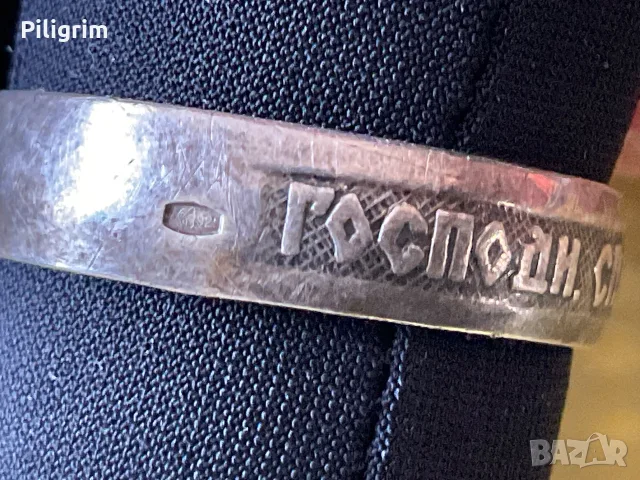 Пръстен "Господи, спаси ме и ме закриля"., снимка 4 - Пръстени - 55681403