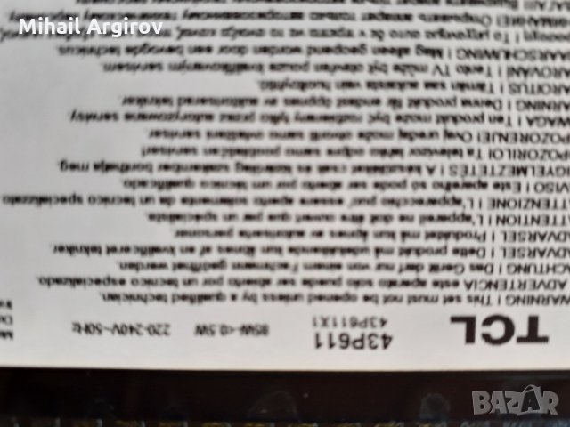 TCL 43P611X1-40-MS86E1-MPB2HG, снимка 2 - Части и Платки - 34147662