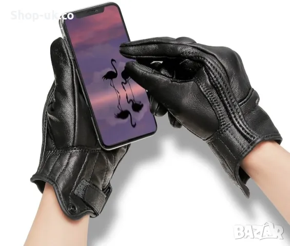 Ракъвици от естествена кожа за моторни спортове