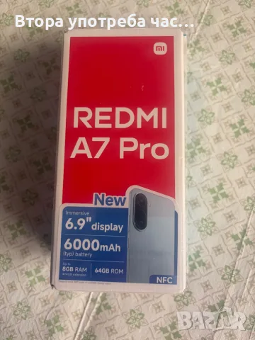 Нов Редми А7 и пауърбанк