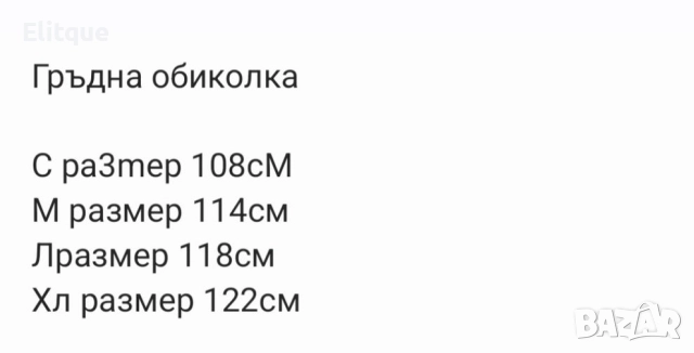 зимно яке , снимка 2 - Якета - 52898309