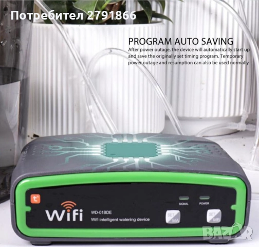 Комплект за автоматично капково напояване за 20 саксии, DIY WiFi управление от приложение, снимка 10 - Напояване - 52042896