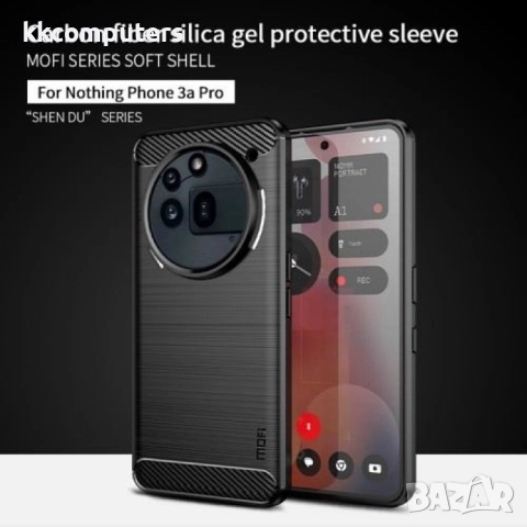 Nothing Phone (3a) Pro Удароустойчив Carbon Fiber Калъф и Протектор, снимка 3 - Калъфи, кейсове - 51443148