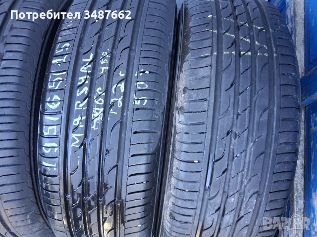 195 65 15 MARCHAL 4броя летни дот 2022г , снимка 2 - Гуми и джанти - 54097164