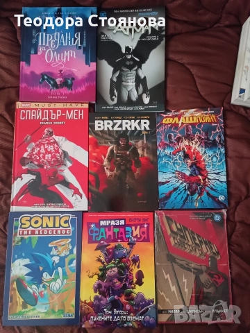 книги,комикси,манги, снимка 4 - Списания и комикси - 54353067