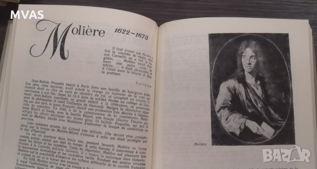 Антология на френската литература на 17 век на френски, снимка 2 - Художествена литература - 30967052