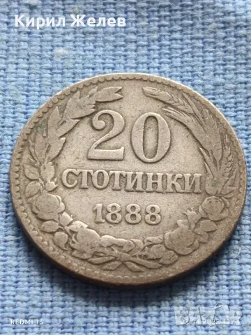 Рядка монета 20 стотинки 1888г. Княжество България Княз Фердинанд първи 26420, снимка 2 - Нумизматика и бонистика - 50002204