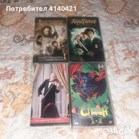 Видео касети с филми и предавания, вицове, снимка 1 - DVD филми - 47608263