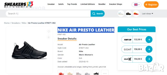 оригинални кожени  маратонки  NIKE AIR PRESTO Premium  LEATHER  номер 37,5-38, снимка 2 - Маратонки - 42446893