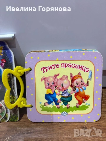 Детски книжки 2 броя, снимка 3 - Детски книжки - 54010102