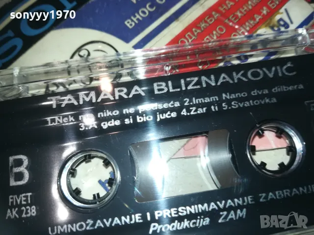 TAMARA BLIZNAKOVOC-ORIGINAL TAPE 0110241000, снимка 6 - Аудио касети - 47416526