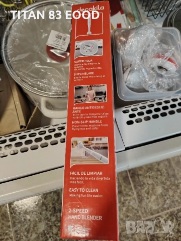 Пасатор DECAKILA, 250 W , снимка 4 - Чопъри и пасатори - 51497017