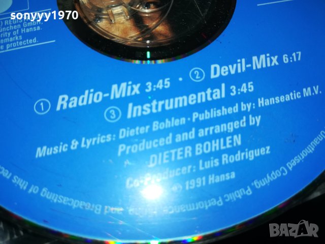 BLUE SYSTEM LUCIFER CD 0704231636, снимка 8 - CD дискове - 40292125