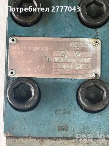 Хидравличен предпазен вентил BOSCH 0811402012 – 315 bar – Arburg, снимка 2 - Други машини и части - 53083297