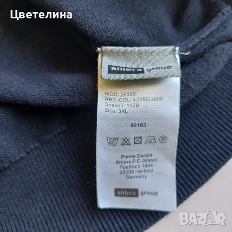 Оригинален пуловер Pierre Cardin, размер 3XL, снимка 4 - Пуловери - 49427530