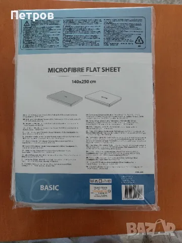 НОВИ чаршафи миркофибър 140/250 см, налични 10 броя, снимка 2 - Спално бельо - 48786549