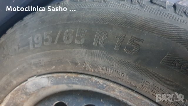 Зимни гуми с джанти за Мерцедес 195/65-15 на 2 зими 6мм., снимка 3 - Гуми и джанти - 30656632