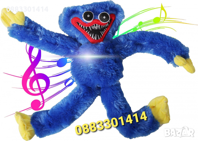 Хъги Лъги Музикални Huggy Wuggy Poppy Playtime Пеещи, снимка 3 - Плюшени играчки - 36450824