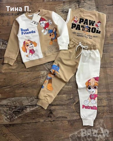 💥 Детски комплекти PAW PATROL / Пес Патрул 💥, снимка 1 - Детски комплекти - 39411182