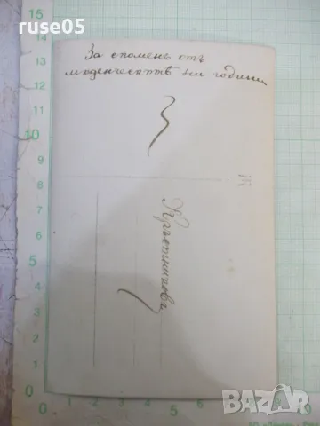 Снимка стара спомен от младоженческите години, снимка 3 - Колекции - 47916296