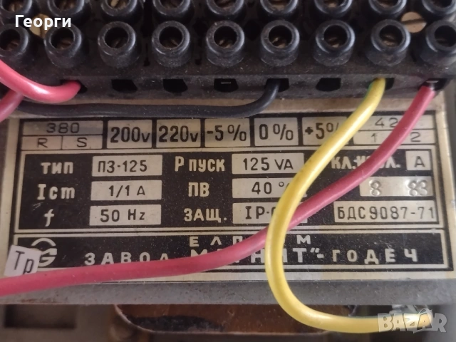 Табло за телфер, снимка 8 - Резервни части за машини - 54020056