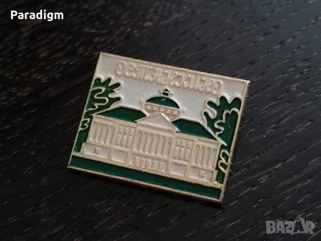 Значка - Русия (СССР) - Останкино, снимка 3 - Други ценни предмети - 32063375