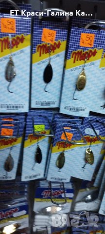 Mepps Aglia HSSA, снимка 2 - Такъми - 37005063