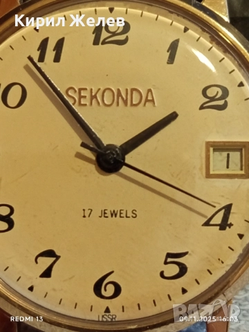 Стар механичен часовник мъжки SECONDA USSR работи с позлата перфектно състояние 40114, снимка 4 - Антикварни и старинни предмети - 52352112