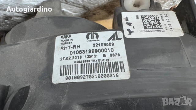 Оригинални Фарове зa Fiat Tipo - 52108559 / 01053199900010, снимка 2 - Части - 51080096