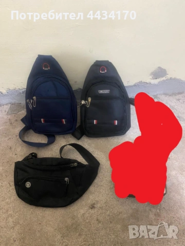Спешно! Комплект от 3 чанти – 2 броя JP Jingpin + чанта за кръст (Бананка)