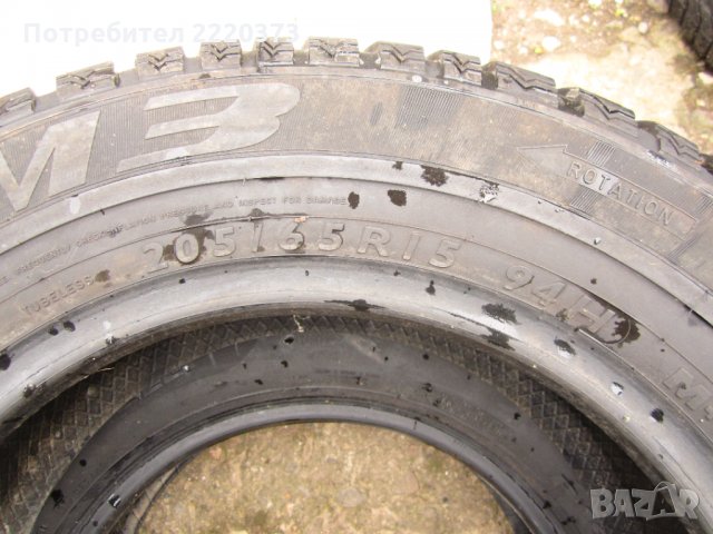 гума 205/65/15 дънлоп, снимка 2 - Гуми и джанти - 34281342