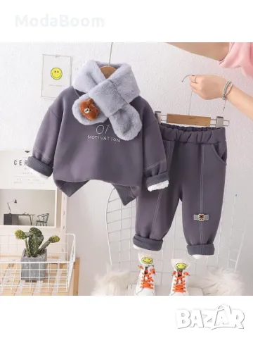 Детски ватиран сет 