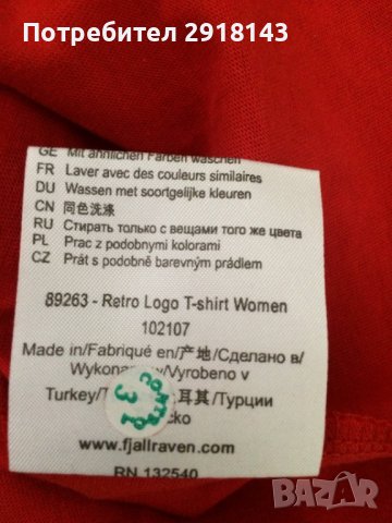 Fjallraven  дамска тениска за туризъм и спорт памук номер М Цена 15 лева, снимка 6 - Тениски - 39989085