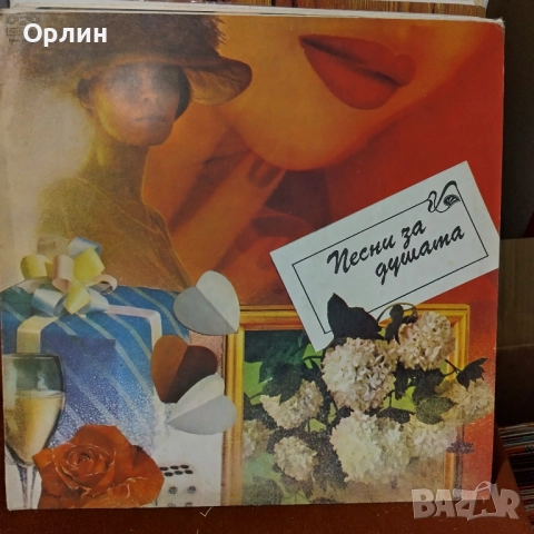 Грамофонни плочи - Нови, не прослушвани, снимка 8 - Грамофонни плочи - 52054741