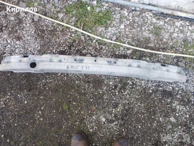 Греда предна броня BMW E39 БМВ Е39 Основна греда предна броня