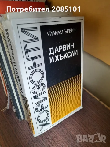 книги книги книги9, снимка 7 - Художествена литература - 56467123