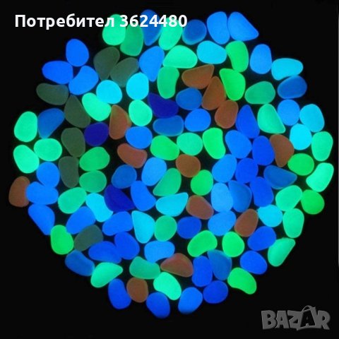 СВЕТЕЩИ КАМЪНИ - КОМПЛЕКТ 100 БРОЯ ФОСФОРНИ КАМЪЧЕТА, снимка 10 - Градински мебели, декорация  - 39988520
