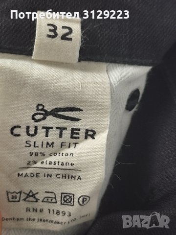 Denham jeans 32, снимка 6 - Дънки - 38647218