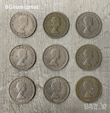 SIX PENCE /  6 пенса - Великобритания - Лот от 9 монети различни години