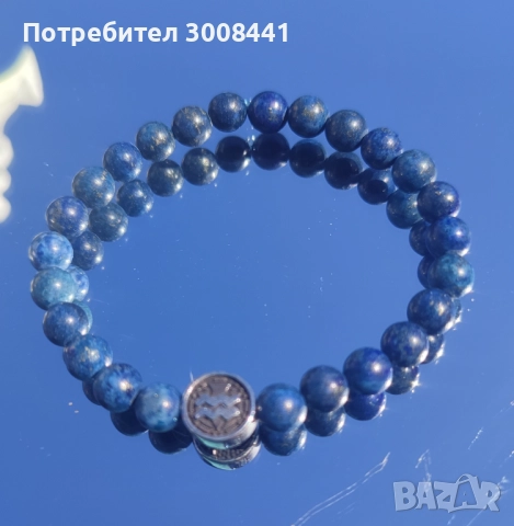 Гривна от Лазурит