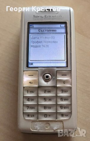 Sony Ericsson T630, снимка 7 - Sony Ericsson - 44496321