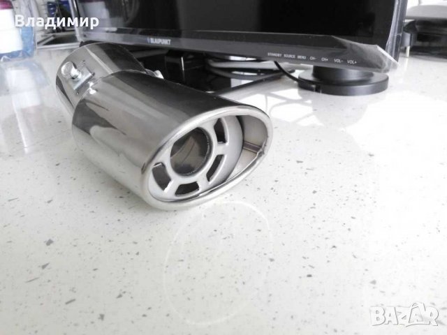 НОВ ауспух - универсален