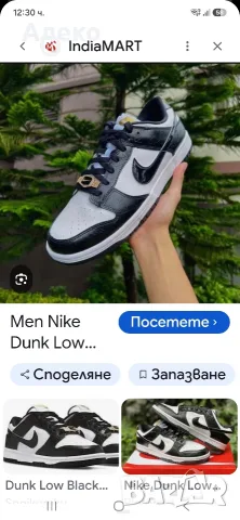 Nike Dunk кецове 42 номер. , снимка 2 - Маратонки - 56199373