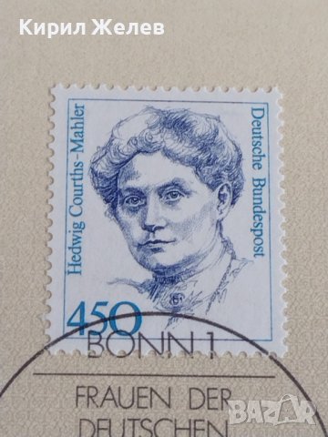 Пощенски марки ПЪРВИ ЛИСТ ПОЩА ГЕРМАНИЯ ПЕРФЕКТНО СЪСТОЯНИЕ РЯДКА ЗА КОЛЕКЦИОНЕРИ 31028, снимка 4 - Филателия - 37880753